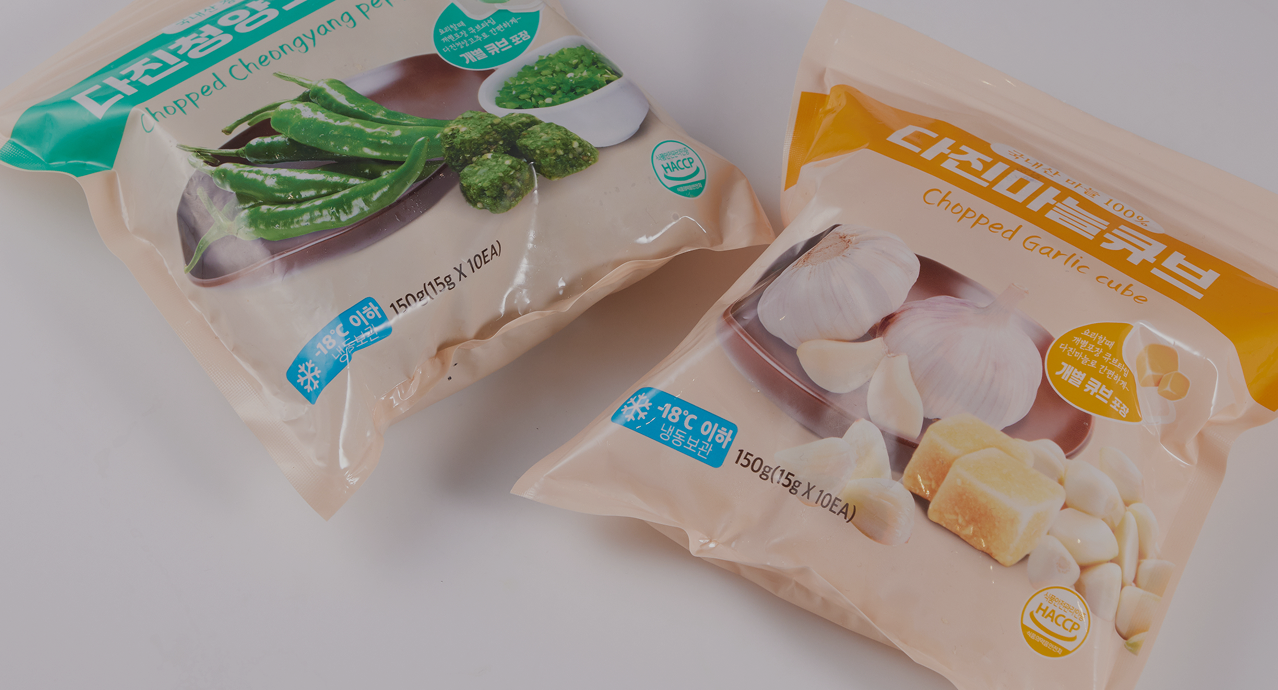 천연 향신료